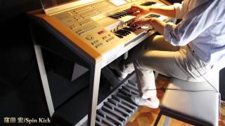 超絶エレクトーン演奏の数々 ~エレクトーンの魅力がここにある~